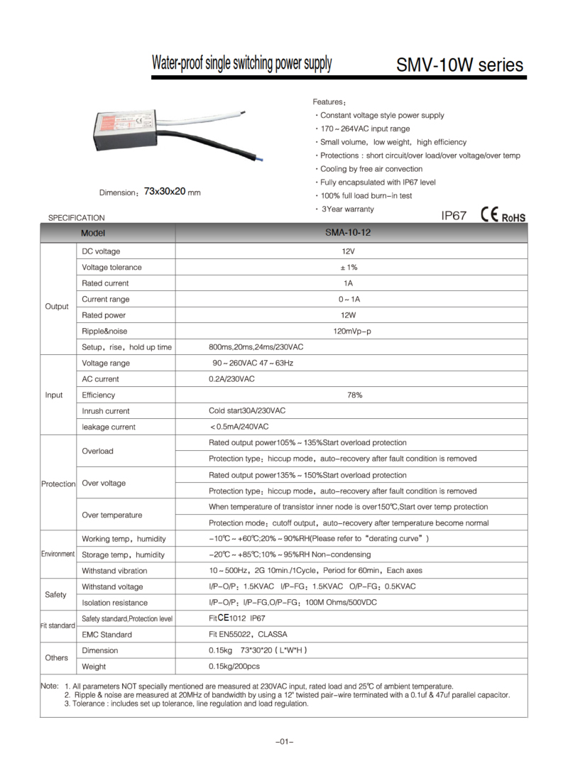 SMA-10-1