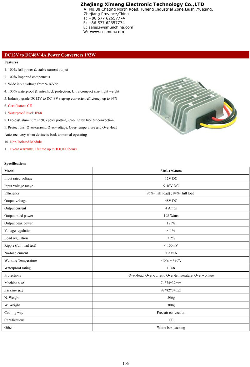 SDS-12S4804