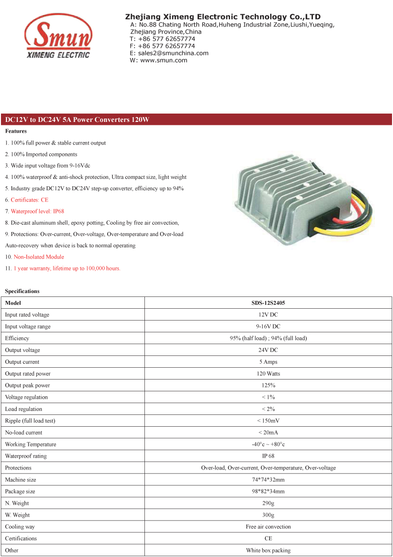 SDS-12S2405