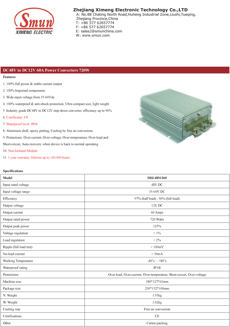 SDJ-48S1260