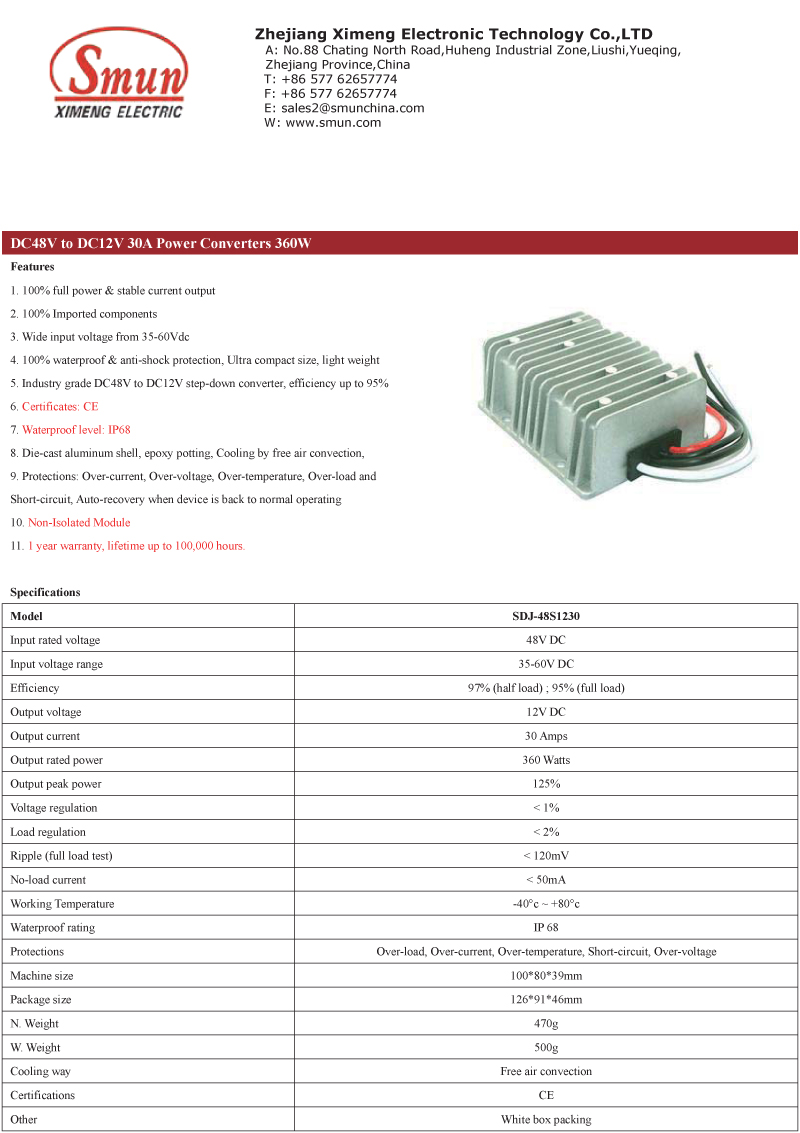 SDJ-48S1230