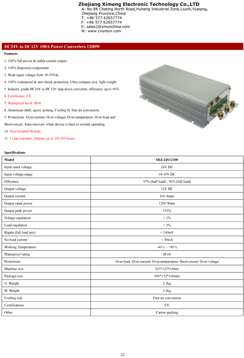 SDJ-24S12100