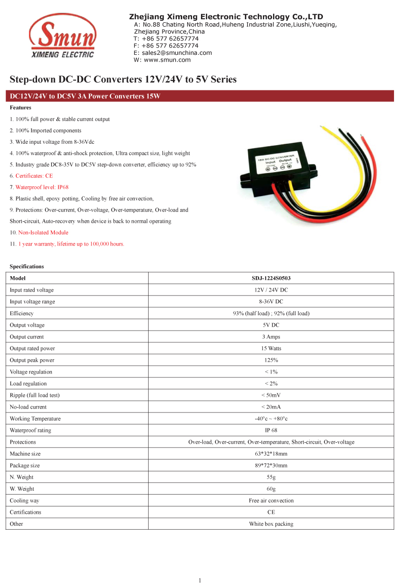 SDJ-1224S0503