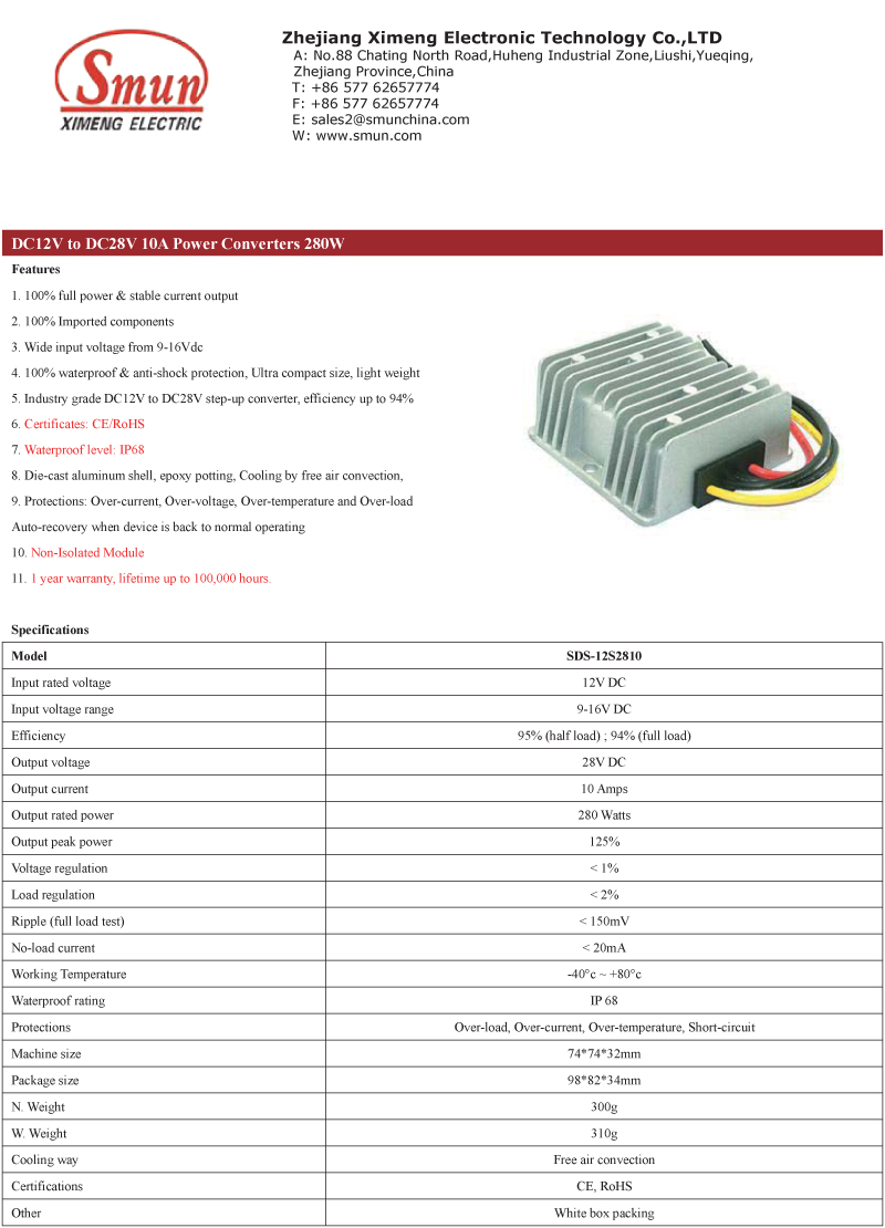 SDS-12S2810