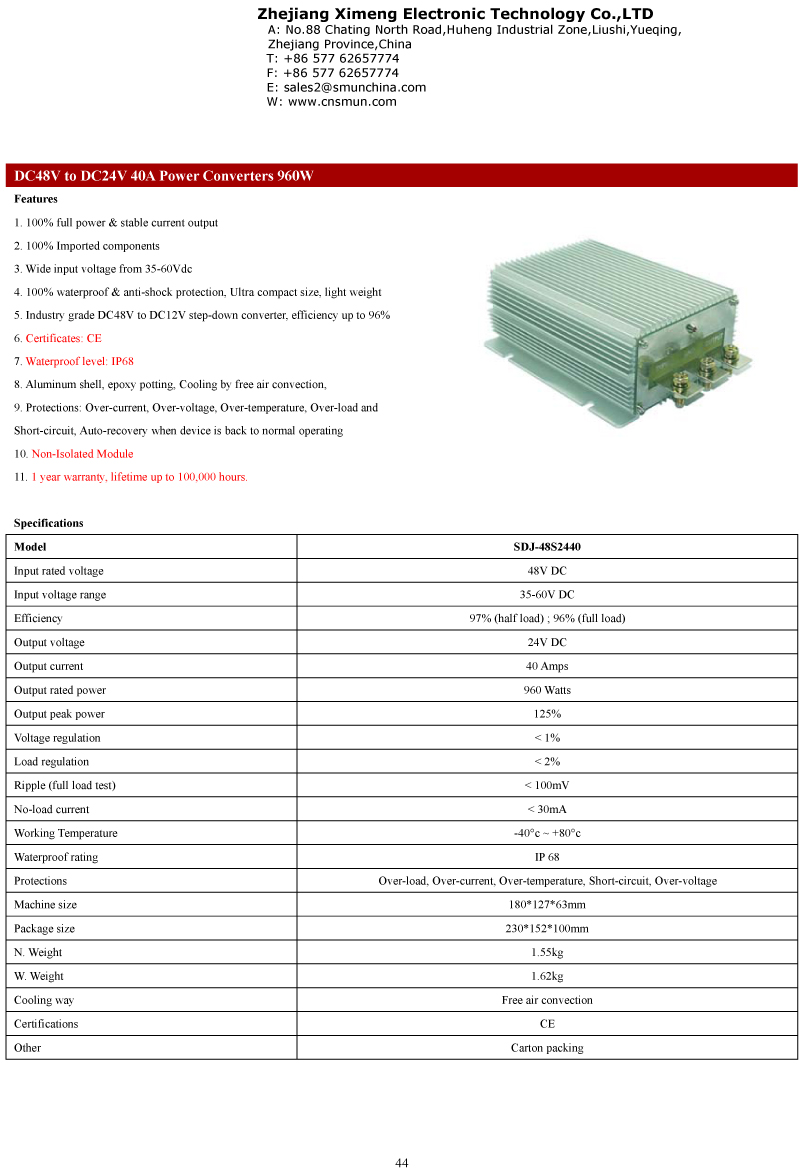 SDJ-48S2440