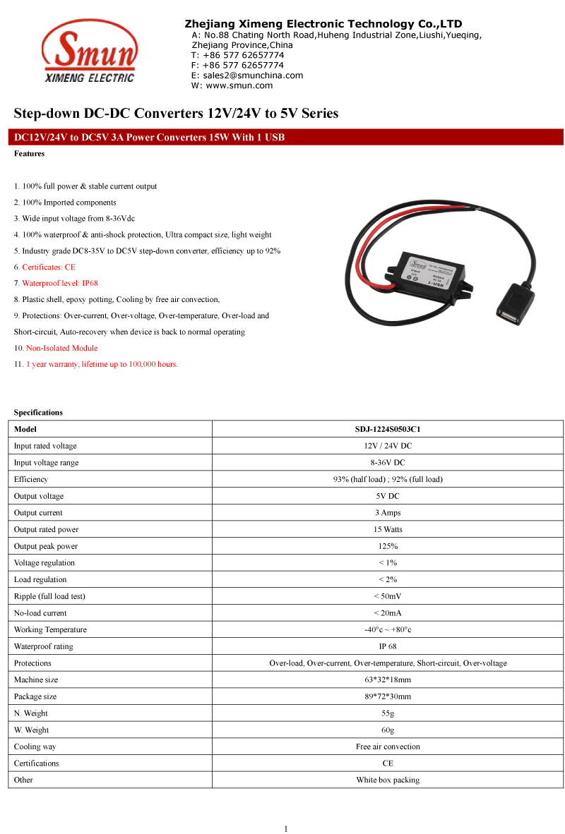 SDJ-1224S0503C1