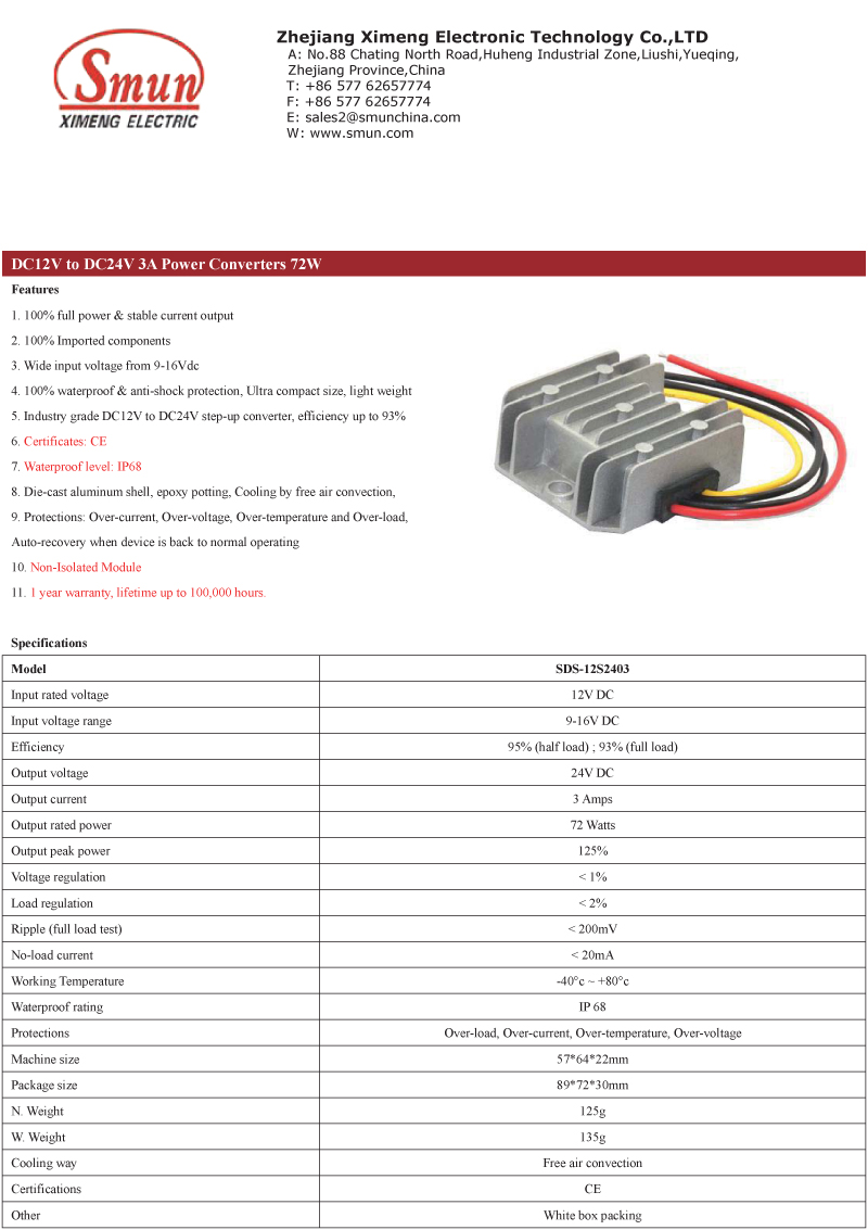 SDS-12S2403