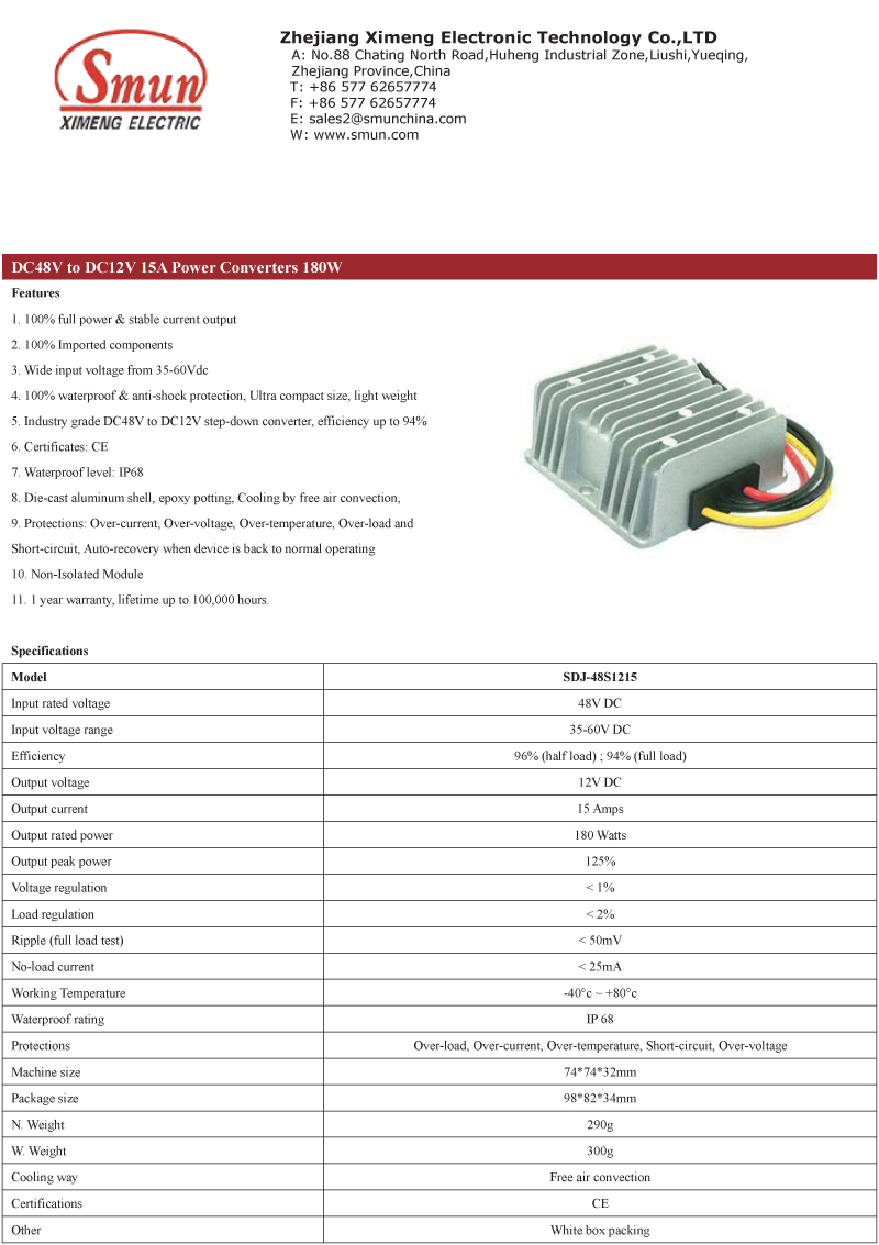 SDJ-48S1215