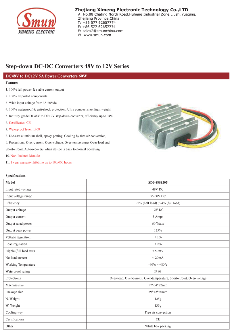 SDJ-48S1205