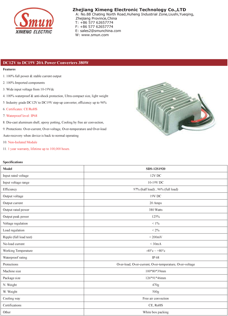 SDS-12S1920