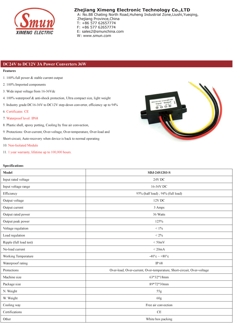 SDJ-24S1203-S