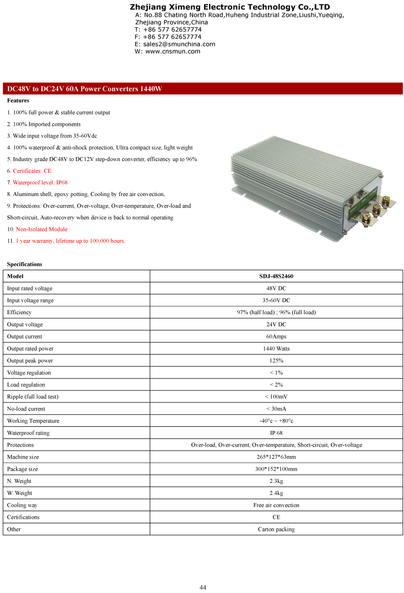 SDJ-48S2460