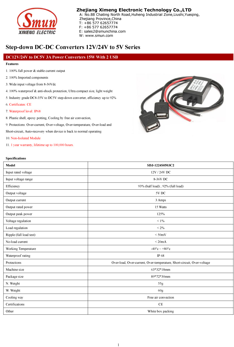 SDJ-1224S0503C2